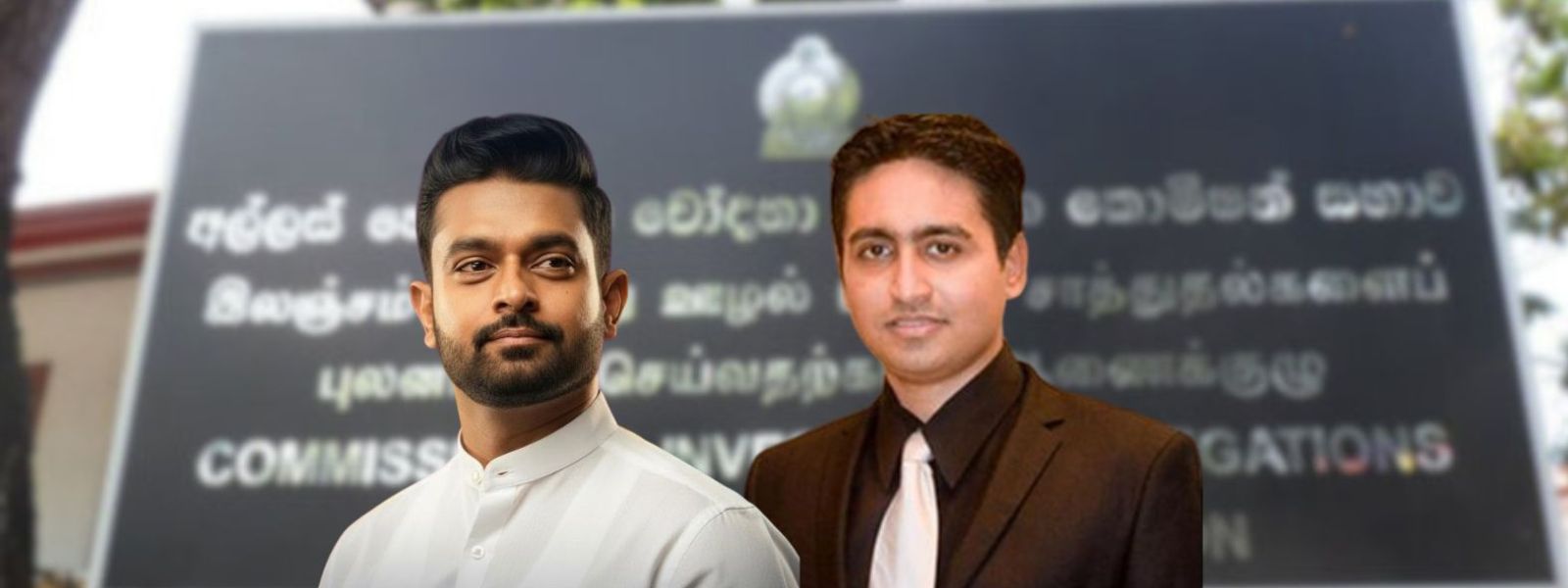 Rakitha Rajapaksa Granted Bail In Harak Kata Case